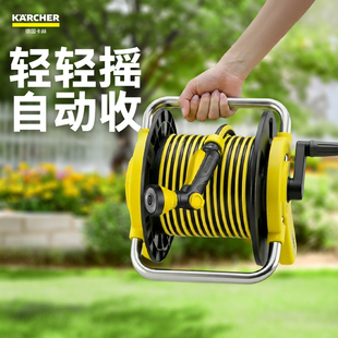 德国卡赫花园庭院浇花水管车浇水神器软水管收纳架卷管器家用套装