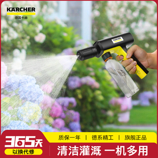 德國(guó)卡赫便攜式 強(qiáng)力多功能鋰電水槍 澆花神器無(wú)線高壓水槍充電式