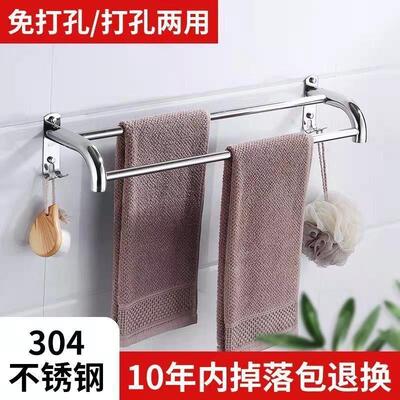 高品质包邮304加长加厚浴室毛巾杆不锈钢单杆 双杆浴巾架卫生间毛