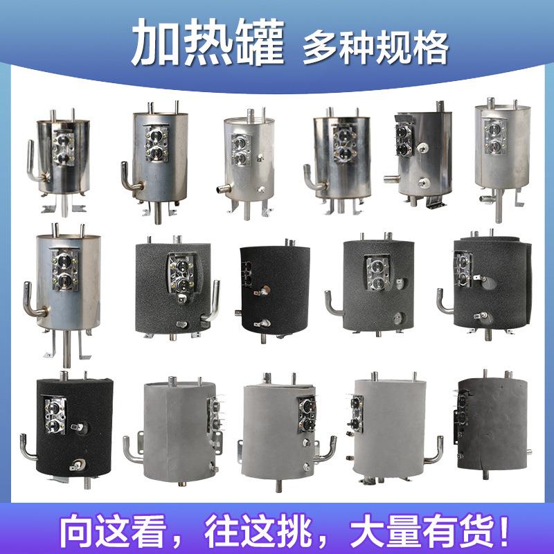 高品质净水器加热内胆304不锈钢1升制热罐家用冷热一体机RO纯水机