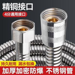 高品质卫生间淋浴不锈钢家用花酒浴室花洒管水喉淋加长花洒喷头花
