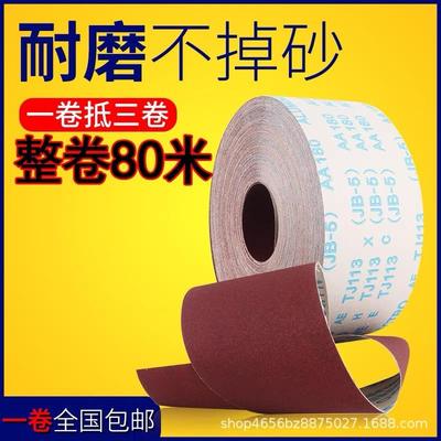 高品质海棉轮软砂纸套砂带砂筒美娜海绵轮砂套木工家具气鼓砂套沙