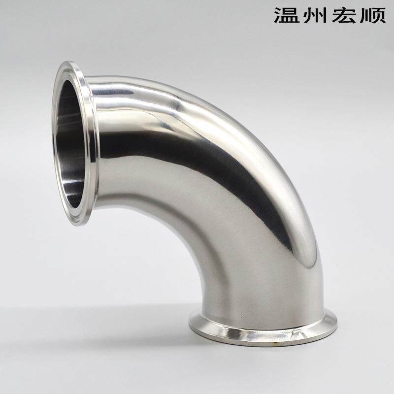 高品质不锈钢卫生级90度快装弯头卡盘弯通快开卡箍式内外抛光亮面