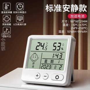 干湿高精度温湿度家用婴儿电子室内温度房计气壁挂&室温迷你精准
