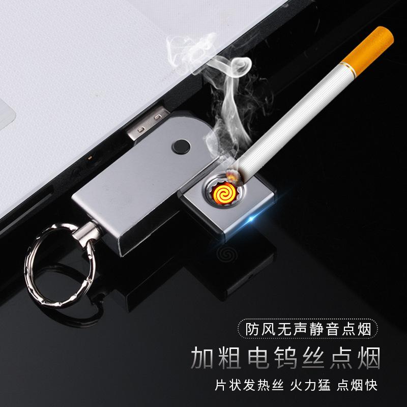 上新钨丝usb充电子点烟器能过安检可以带上飞机的打火机便携礼物.