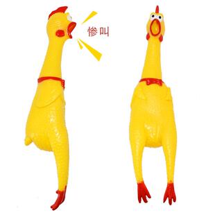 尖叫鸭大号尖叫鸡怪叫鸡发泄鸡捏捏叫发声叫叫玩具婴儿童女孩男