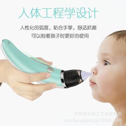 婴儿电动吸鼻器宝宝吸鼻涕吸取神器洗鼻屎新生儿家用婴幼儿童专用
