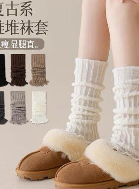 高品质腿套白色针织女款冬季y2k辣妹保暖袜套雪地靴堆堆袜冬季小