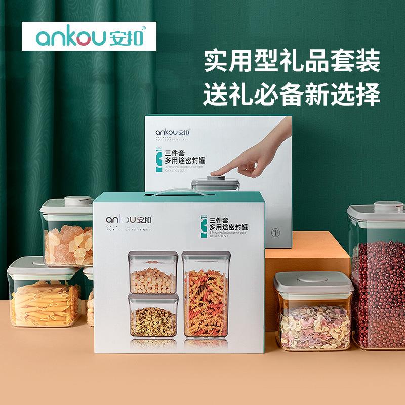 高品质按压式密封罐子婴儿米粉盒奶粉分装格避光便携式婴儿奶粉盒