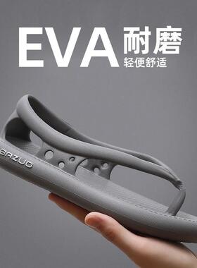 高品质男士外出拖鞋夏季防滑防臭2024新款外穿黑色人字拖高端包跟