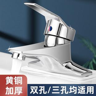 家用 高品质黑色双孔面盆龙头冷热三孔洗手脸盆水龙头冷暖浴室老式