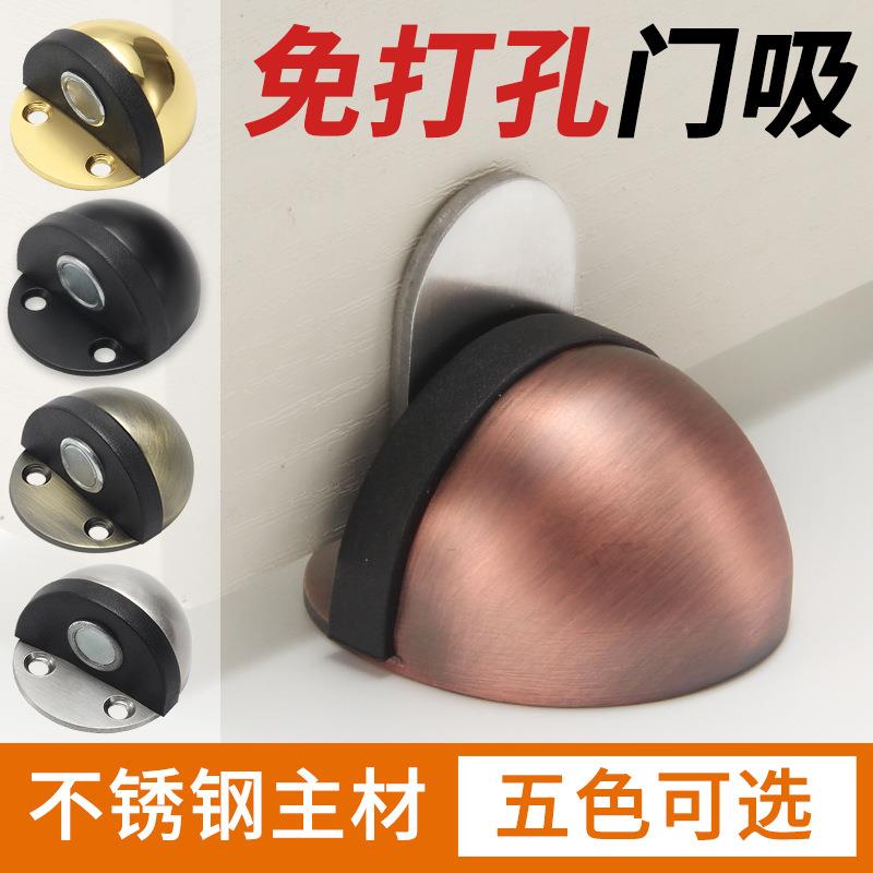 高品质免打孔门吸不锈钢门挡门阻 玻璃门档门顶防撞橡胶门碰龟顶
