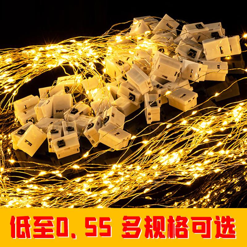 高品质铜线灯小彩灯闪灯串灯满天星星灯带生日氛围灯蛋糕鲜花束装
