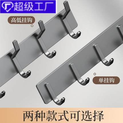 高品质一排式挂钩强力粘胶免打孔无痕粘钩厨房浴室门后不锈钢连排