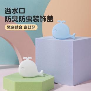 高品质小鲸鱼溢水口密封塞面盆洗手盆侧边孔塞家用可爱洗脸盆密封