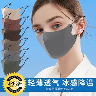 布口罩防晒冰丝口罩可水洗女高颜值黑色男潮款3d立体明星同款Q925