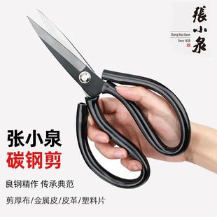 高品质手工锻打桑剪修枝剪园林剪家用果枝剪全钢绿植专用桐乡剪花