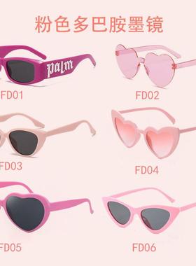 高品质成人夏季防晒太阳镜女童双层镜片可翻盖爱心墨镜超萌眼镜