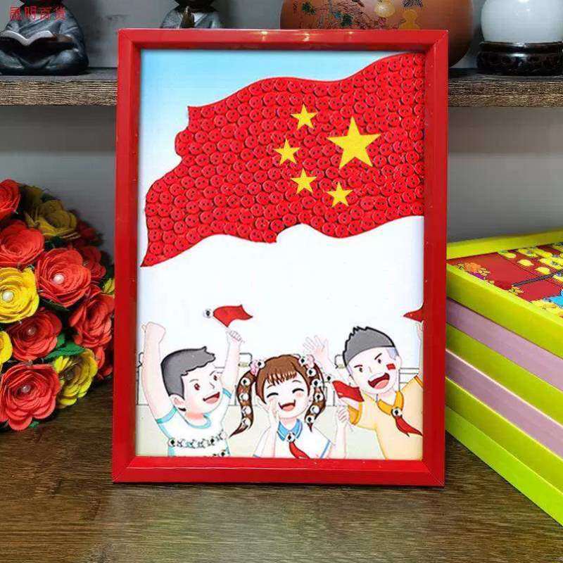 小学生画纽扣雷锋画主题包材料精神幼儿园扣子手工红色}