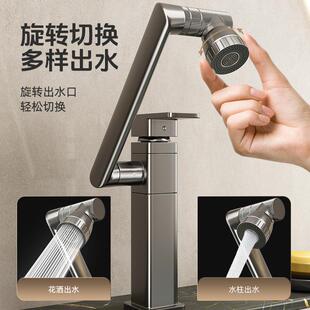 高品质厨房水龙头冷热水二合一可旋转洗菜盆万向单冷家用洗碗洗手