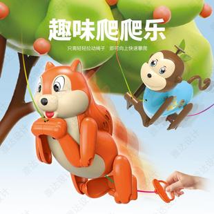 高品质会爬绳小猴子玩具儿童宝宝创意拉绳趣味爬绳子的新奇好玩网
