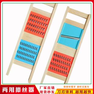 刨丝器土豆擦丝器家用厨房插菜板切丝器削黄瓜萝卜丝刨丝神器