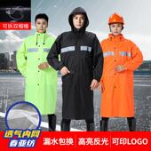 雨衣长款 女成人户外工地劳保连体单人反光雨披 全身防水防暴雨男士