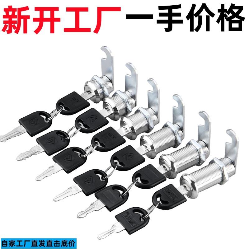 高品质铜锁芯信箱锁铁皮柜锁文件柜锁文挡锁电箱锁转舌锁钢门锁芯