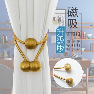 【送挂钩】窗帘绑带窗帘扣现代简约窗帘挂球挂钩绑绳绑窗帘的绑带