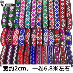 做拖鞋的鞋面布料金丝绒印花鞋面布棉拖鞋棉鞋布料加厚耐磨面料