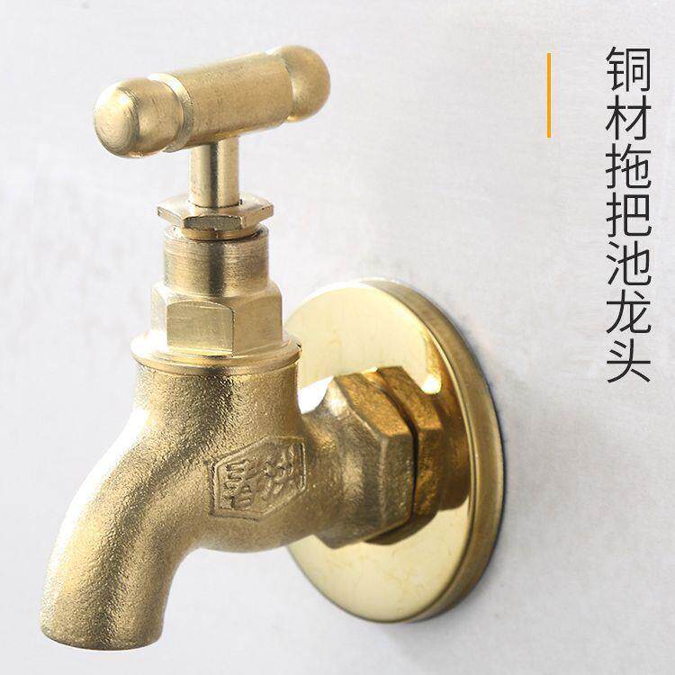 水龙头老式螺旋慢开家用自来水管普通开关拖把池4分6分水咀