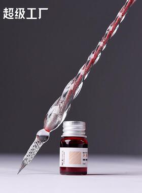 琉璃制笔架玻璃笔彩色墨水蘸水签字 玻璃沾水笔钢笔笔搁笔架笔托