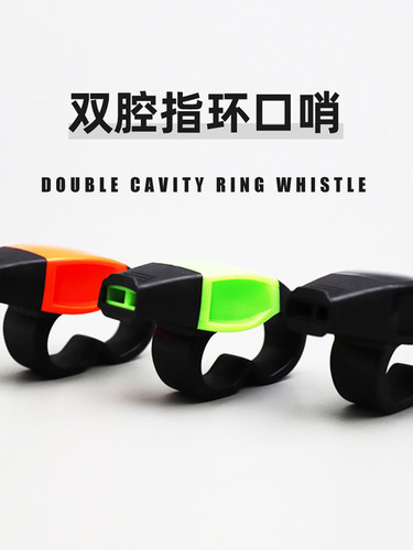 vcy裁判专用口哨超大声音