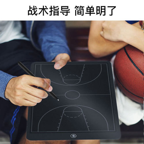 vcy超薄高清篮球足球战术板
