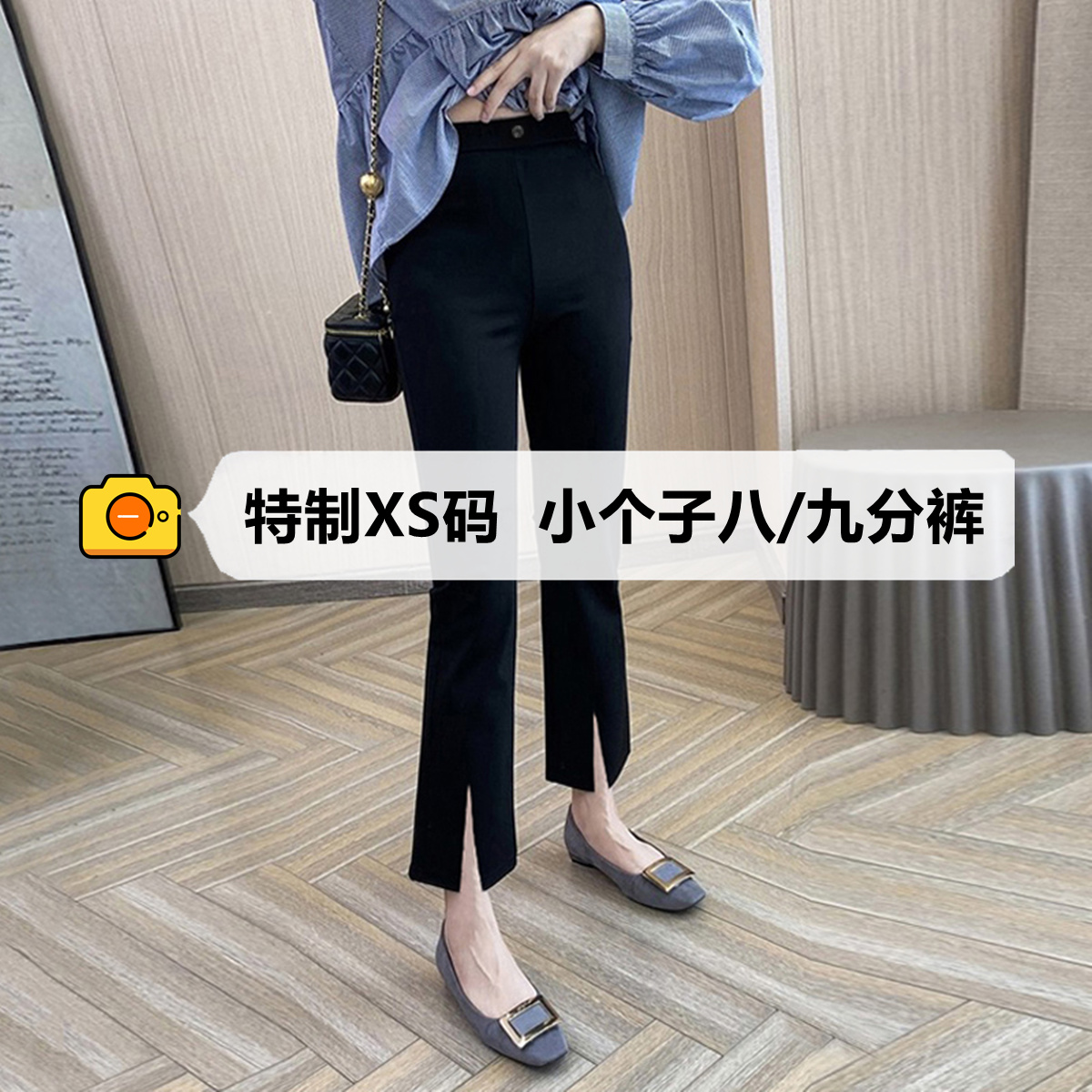 西装裤女小个子九分春秋薄款2025年新款直筒开叉八分微喇叭裤子女
