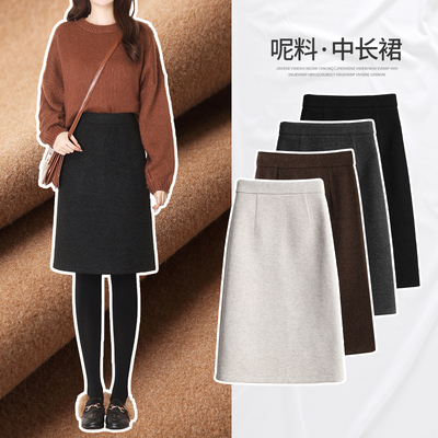 毛呢半身裙女秋冬中长款2025新款高腰显瘦加厚黑色包臀裙a字裙子