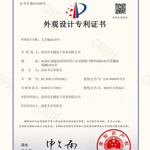 aizomr高品质人字拖,专利eva速干防滑,商超,可批量定制logo