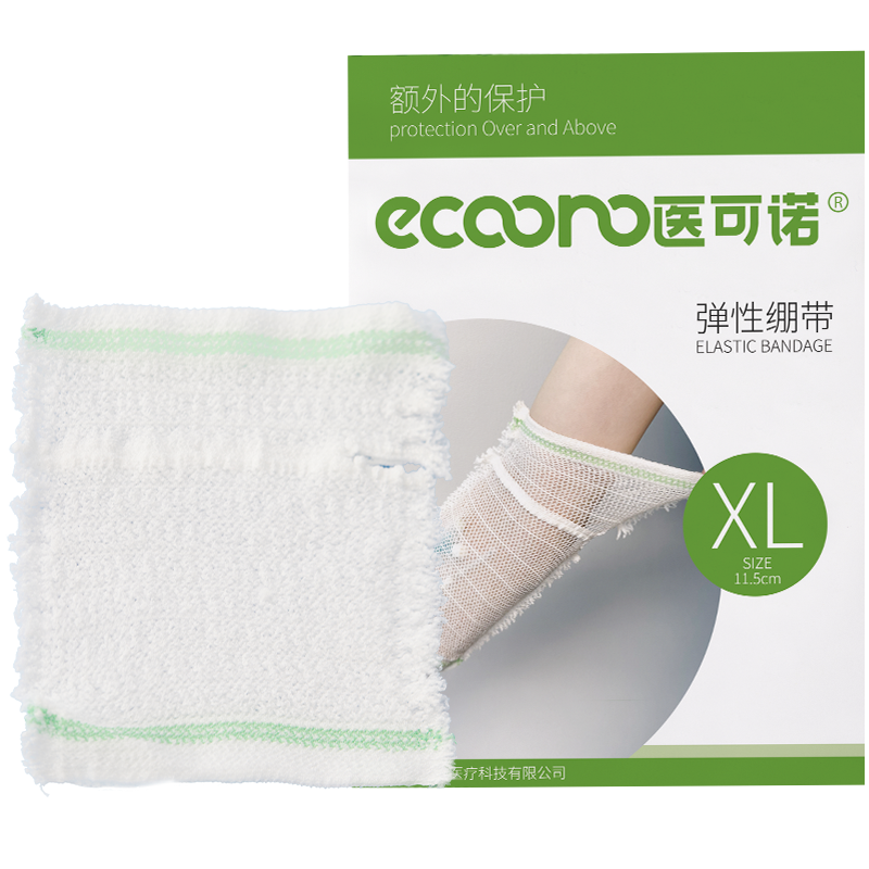 PICC置管保护套上臂送透明敷贴