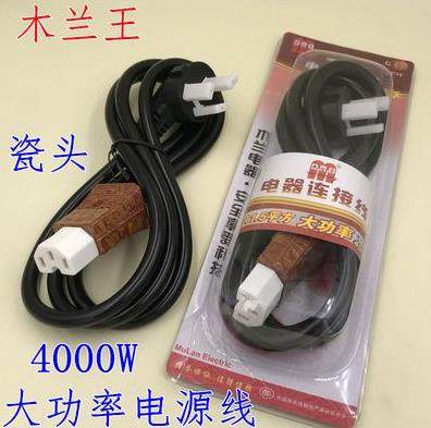 功率电饭锅电源线白色绝缘超软电动多功能大机械室外开机寝室双|msdalam kategori Aksesori Digital 3C, pasaran komponen elektronik, Wire/kelas Line, kabel - dari Buy2taobao.com untuk memberikan perkhidmatan ejen Taobao profesional membeli