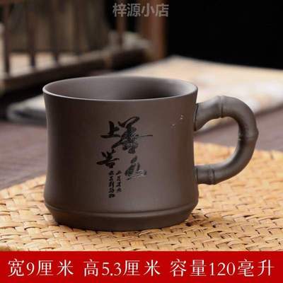 品茗茶碗提小杯单杯把杯紫砂防烫茶杯茶具手工主人功夫.口杯杯紫