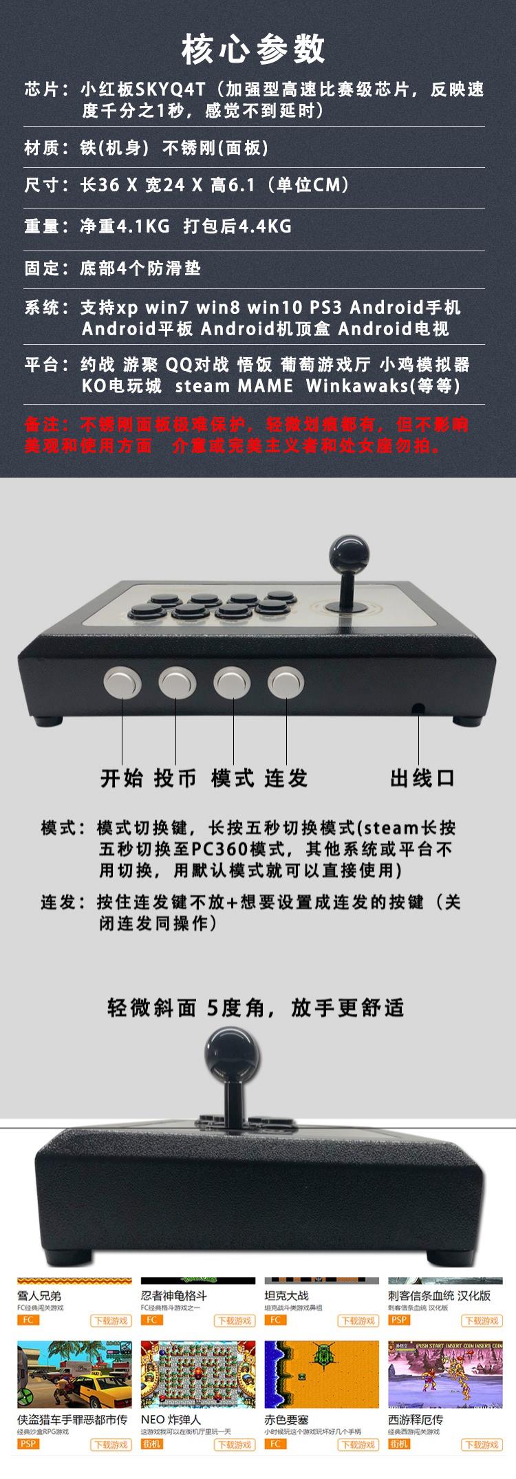 Máy tính di động Android tám chiều ps3 cần điều khiển arcade tự chế King of Fighters 97 98 ba và nút rocker nước rõ ràng Nhỏ - Cần điều khiển tay game