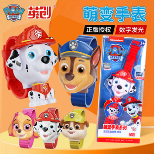 英创正版汪汪队萌变手表阿奇数显电子表腕表幼儿园礼物儿童小玩具
