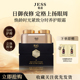 JESS名后焕龄时光紧致分时养护眼霜抗皱纹黑眼圈眼袋保湿 咖啡因