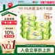 心相印湿巾茶香湿巾舒缓杀菌珍珠纹清洁加大加厚80抽8包家庭囤货