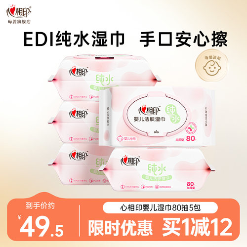 纯水配方，婴儿专用