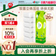 心相印卷纸云感柔肤无芯卷纸卫生纸家用实惠装 4层加厚120克14卷