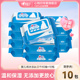 心相印婴儿纯水洁肤湿巾清洁新生儿宝宝PP湿纸巾80抽×10包