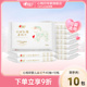 新旧随机发 心相印婴儿纸巾便携小包抽纸手口专用纸巾40抽10包