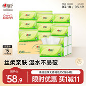 心相印抽纸茶语丝享抽纸面巾纸家庭实惠装 150抽24包 餐巾纸S码