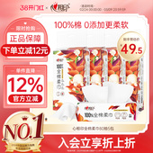 心相印向野而生纯棉棉柔巾洗脸巾抽取双开口挂抽两用 高端系列